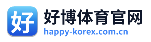 好博体育官网